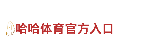 博鱼体育登录-绿色能源发电企业